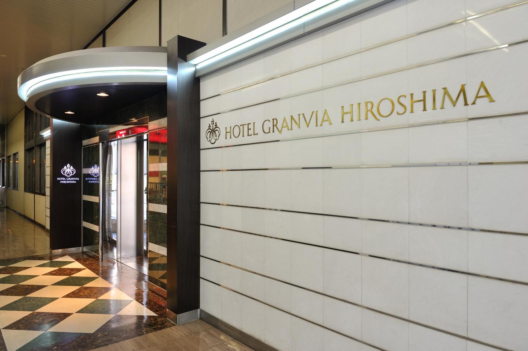 Hotel Granvia Χιροσίμα Εξωτερικό φωτογραφία